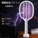  электрический шок инсектицид ракетка USB заряжающийся . насекомое LED имеется источник света .. тип орнамент удалитель москитов мухи ... насекомое .. в наличии flat putting медицинский не необходимо инсектицид контейнер комары меры мобильный удобный салон наружный . покупка 