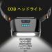  передняя фара сенсор установка COB свет USB зарядка водонепроницаемый высокая яркость комары исключая . c функцией скорость . головная повязка имеется зажим есть супер-легкий широкоугольный подсветка ночь рыбалка уличный альпинизм . покупка 