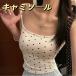 U шея прекрасный . топ цельный формирование фиксация cup имеется пробег свет предотвращение tube top внутренний . внешний женский .. вентиляция тонкий . покупка 