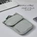 RFID скимминг предотвращение паспорт кейс шея сумка ... сумка путешествие за границу ценный товар inserting шея .. карта место хранения противоугонное тонкий самолет путешествие мелкие вещи 