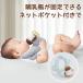  кормление подушка baby младенец кормление подушка обе рука . свободный "дышит" тонн cell полиэстер новорожденный всесезонный легкий 200g 25×20cm многоцелевой . сиденье . поддержка . покупка 