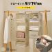 [ новый товар открытие 10%off] шкаф подвешивание ниже место хранения сумка место хранения подвешивание ниже место хранения подставка подвешивание ниже место хранения тонкий подвешивание ниже место хранения тонкий выдвижной ящик корзина складной . покупка 