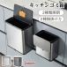 [ новый товар открытие 10%off] мусорная корзина из нержавеющей стали кухня мусорная корзина 3L 8L дверь .. орнамент кухня сырой мусор крышка имеется подвешивание ниже компактный стена поверхность место хранения уборная . покупка 
