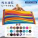 �r�[�`�^�I�� �唻 70*140cm �X�C���^�I�� �z������ ���@���}�C�N���t�@�C�o�[�^�I�� �o�X�^�I�� �X�|�[�c ���j �W�� �X�C�~���O ����