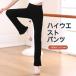  ребенок Dance брюки женщина . форма body тренировка брюки современный Dance латиноамериканский Dance для flare pants ребенок Dance тренировка для брюки форма body брюки . покупка 