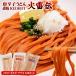  ультра . udon красный острый перец udon ..REDHOT[ огонь ..]3 пакет комплект всего 6 порции mega . Giga . tera . еда . сравнение отметка .. почтовая отправка рейс .. рассылка . покупка 