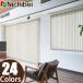 ķ֥饤 ˥٥ ڥ 󥰥륹 75mmե2 A8745A8764 241280cm 121160cm