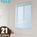 TOSO ȥ֥饤25  ߥ֥饤 ȡ 25mm ֥饱åȼդ 121cm140cm߾221cm240cm