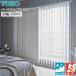 ȡ ķ֥饤 ǥ奢 Υեּ׸ TF8131TF8145 100mm å֥ С֥饤 TOSO 201cm240cm߾50cm100cm
