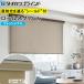  륹꡼ 륯 RS1181RS1204 ӥ֥ å֥ 271300cm߾201250cm ɱ å֥ 륫ƥ 