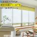  륹꡼ 륯 RS1601RS1603 ΡǮ ߥ顼졼 2549cm߾3049cm ɱ å֥ 륫ƥ 