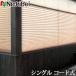  плиссированный экран ...nichi Bay M5001~M5024 одиночный стиль код тип ... ширина 25~80cm× длина 30~60cm [ сделано в Японии местного производства японская бумага style ]