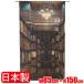  мульти- гобелен noren модный Северная Европа короткий библиотека [OLD LIBRARY] размер ширина 85cm длина 150cm глаз .. занавески 
