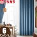 ꥫ ƥ SALA 奢 LS62056LS62061 쥮顼˥ 1.5ܥҥ 3088cm߾121140cm