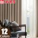 ꥫ ƥ SALA ץ졼 LS62173LS62184 쥮顼˥ 1.5ܥҥ 3088cm߾121140cm