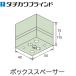 tachi кожа шторы воздушный re для опция детали box проставка толщина 15mm~115mm (1 штук входит )tachi кожа style свет вертикальный type шторы 