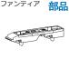 tachi кожа шторная рейка вентилятор tia для одним движением потолок FW держатель ( потолок установка для ) [ дополнение детали ]
