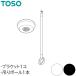 TOSO ɥ꡼С LB-1 ߤݡ륻å ֥饱åդ H250ѡ H450ѡ H600ѡ ڥ֥å ڥۥ磻ȡ ȡ