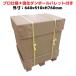 �����i�{�[�� �p���b�g�t�� 700G AA 2�w �A�o���� �ʂ��� �����_���{�[�� �����@�� ���� �A�o �_���{�[������ ��^ �ؔ� �ؘg ��� [L14] �yCSP204-1�z