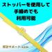 PP�o���h, ��15mm, ����2500m, ��, 2���Z�b�g, �����E����������@�Ή�, ���T�C�N���o���h,��������@�p,�v���J�S,�X�g�b�p�[�yeP15�z [L1] �֘A�摜3