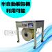PP�o���h ��15mm ����2500�� �S3�F 2���Z�b�g �� �� ���� ��������@�p ��200 ���� [L1]�yPP15�z �֘A�摜2