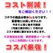 �X�g���b�`�t�B���� 8�� 500mm�~600m �R�X�g�팸 ����8�� ��500mm ����600�� 18���Z�b�g ���b�v ����� ����� �h�o �ז� ���� WRAPEACE [L2] �yST8-3�z �֘A�摜1