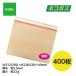 ���� �N�b�V�������� �l�R�|�X�ő� B5�T�C�Y 400�� �J���e�[�v�t �N���b�N�|�X�g�E�䂤�p�P�b�g