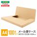 �^�g�E��(���b�R�^)�����[���փP�[�X �l�R�|�X�ő�2.5cm���Ή�A4�T�C�Y 100�� �l�R�|�X2.5cm ���^�_���{�[�� ��