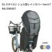 ��v�ې��쏊 ���]�� �`���C���h�V�[�g ���C���J�o�[ ��� MARUTO �}���g �V�F���^ horo ! �z�� 7 �h�J �h�� UV ���悯�΍� MA-D5RG07 ��v�ې��쏊