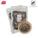 [ выгодный большая вместимость ]Konshoten соска-пустышка слива ...300g(150g×2 пакет )[ клик post бесплатная доставка ] закуска закуска . ткань для бизнеса слива . ткань чай .. Hokkaido производство местного производства 