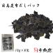 Konshoten день высота . ткань суп упаковка 10g×8.[ клик post бесплатная доставка ] Hokkaido производство натуральный ..dasi пробный без добавок . как раз .. ткань отметка ..