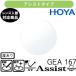 jene Lux HG 167 assist линзы одиночный товар распродажа для замены очки линзы возможно заменить внутри поверхность ..HOYA линзы UV cut есть (2 листов )