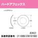  твердый afekseiko- стандартный товар 20 отметка есть 1 листов нестандартный соответствует одиночный подпалина пункт жесткие контактные линзы EIKO близко . для жесткие контактные линзы жесткие контактные линзы 