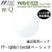 FF-IQ 1.60 / FF-itec1.60 way b плюс Basic . близко обе для одиночный товар распродажа рама принесенный возможно заменить внутри поверхность ..ito- линзы UV cut есть 