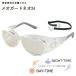 meo guard Neo 24 clear . after protection glasses white inside . eye inside lens . after 1 pcs S M L pollinosis band replacement possibility cloudiness cease coat attaching 