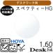  spec k чай HG стол 1.60 HOYA одиночный товар распродажа для замены очки линзы возможно заменить внутри поверхность ..HOYA линзы UV cut есть (2 листов )
