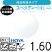  spec k чай HG поле 1.60 HOYA одиночный товар распродажа для замены очки линзы возможно заменить . близко обе для HOYA линзы UV cut есть (2 листов )