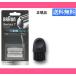 BRAUN �V�F�[�o�[ �������K�i  �V���[�Y7 �v���\�j�b�N�p �֐n F/C70S-3Z �u���E��