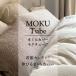 �R���e�b�N�X(kontex)�@�^�I���@���J�o�[�@�����@MOKU�@�N�b�V�����J�o�[�@���{���@�z�������@�iMOKUTUBE�j�@���� �֘A�摜2