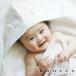  с капюшоном банное полотенце сейчас . производство baby подарок темно синий Tec s точка меньше нежный празднование рождения ( натуральный точка с капюшоном банное полотенце ). покупка 