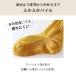 �R���e�b�N�X�@�����^�I���@�C���@����ɂ����@�I�[�K�j�b�N�R�b�g���@���{���@�p�C�� �i�����^�I��ORGANIC�j�@���� �֘A�摜3