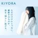 �R���e�b�N�X(kontex)�@MOKU�@�t�F�C�X�^�I���@33�~100cm�@���{��(������)�@��C�I���@�����Y�@�R�ۖh�L�iKIYORA MOKU�j�@���� �֘A�摜1