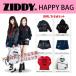 ZIDDY(ジディー)★2018福袋 送料込み 女の子 140 150 160