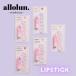 allolun | все orun Kirakira губная помада Kids cosme девочка 