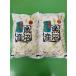 . мир 5 год производство рыба болото производство Koshihikari белый рис 10kg(5Kg×2 пакет ) Niigata префектура производство перевод есть бесплатная доставка 