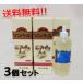 son bar yu fluid shape special characteristic fragrance free 55ml 3 piece set free shipping skin care cosmetics body care moisturizer 