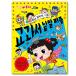  korean language Cross word book@- Anne nyon tea duya1*2 school year textbook single language puzzle [book@][ language study ][ hangul ][ quiz ]