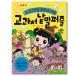  korean language Cross word book@- Anne nyon tea duya5*6 school year textbook single language puzzle [book@][ language study ][ hangul ][ quiz ]