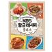  Korea recipe book KBS yellow gold. recipe plus [ korean language ][ hangul ][ recipe ][ publication ]