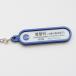 [ Korea miscellaneous goods ] soul ground under iron key ring (124 Kiyoshi ..)1 number line 